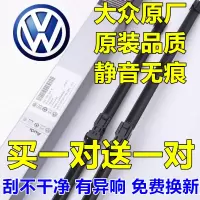 山多力430有骨雨刷片老宝来捷达王捷达春天高尔夫4普桑雨刮器 默认颜色 高尔夫7