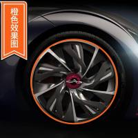 汽车轮毂保护圈装饰条车防撞条车轮贴装饰用品大全改装外观配件 轮毂条[橙色][足够4轮安装]
