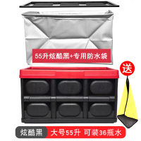 车载置物盒专用于奥迪Q5/Q3/Q7/A3/A6L后备箱收纳箱A4L储物盒改装 大号55升炫酷黑+防水袋