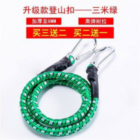 摩托车电动车绑带行李绳松紧捆扎绳绑货带弹力绳子挂钩皮筋登山扣 登山扣款3米绿色（1条价买3送2）