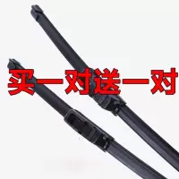 御捷马富路时风三轮车雨刷片微型汽车老年代步电动四轮无骨雨刮器 默认颜色 30cm【买一对送一对】其它