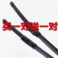 御捷马富路时风三轮车雨刷片微型汽车老年代步电动四轮无骨雨刮器 默认颜色 42.5cm[买一对送一对]其它
