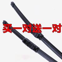 御捷马富路时风三轮车雨刷片微型汽车老年代步电动四轮无骨雨刮器 默认颜色 其它尺寸拍下留言其它