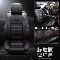 大众2018款朗逸PLUS两厢速腾1.6L凌渡polo专用汽车座套全包围坐垫 全包围1902标准版黑红色