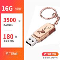 车载mp3流行音乐64Gu盘32歌曲MV带抖音新歌汽车用品 经典款( 新款(玫瑰金) 套餐一