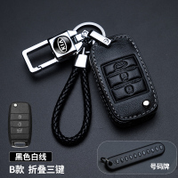起亚K3新K5狮跑K3S福瑞迪K2智跑KX3傲跑K4汽车用钥匙套钥匙包 B款