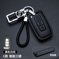 起亚K3新K5狮跑K3S福瑞迪K2智跑KX3傲跑K4汽车用钥匙套钥匙包 C款
