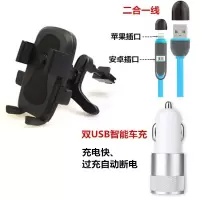 多功能导航架支撑架行车汽车空调口车载手机出风口支架简易出租车 出风口黑色+车充+2合一数据线