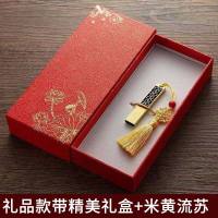 车载mp3流行音乐64Gu盘32歌曲MV带抖音新歌汽车用品 经典款( 礼品款(金色) 套餐三