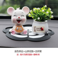 鼠年吉祥物车内饰品摆件社会鼠创意装饰用品车载个性抖音网红汽车 金衣鼠_幸运+吉祥果+山茶花垫