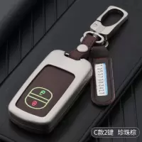 丰田锐志钥匙套老款凯美瑞兰德酷路泽普拉多霸道皇冠车钥匙包扣壳 C款2键(珍珠棕)送防丢号码牌