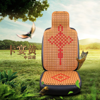 小型货车长安哈飞东风小康面包车汽车坐垫夏季塑料凉垫座垫 卡宴-中国结