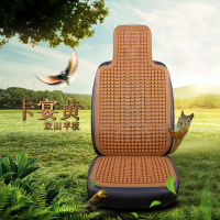 小型货车长安哈飞东风小康面包车汽车坐垫夏季塑料凉垫座垫 卡宴-双圆平板