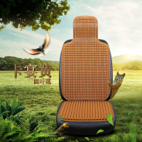 小型货车长安哈飞东风小康面包车汽车坐垫夏季塑料凉垫座垫 卡宴-四叶花