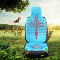 小型货车长安哈飞东风小康面包车汽车坐垫夏季塑料凉垫座垫 天蓝-中国结