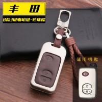 丰田普拉多钥匙包套壳老款凯美瑞兰德酷路泽霸道汉兰达锐志钥匙扣 B款3键/喇叭键(珍珠棕)