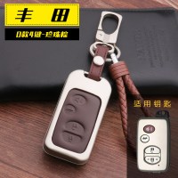 丰田普拉多钥匙包套壳老款凯美瑞兰德酷路泽霸道汉兰达锐志钥匙扣 D款4键(珍珠棕)