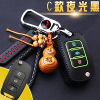 五菱宏光S1钥匙套 汽车遥控器折叠五菱宏光S钥匙包扣壳s3豪华型男 C款夜光黑[配五菱扣+绳+牌]