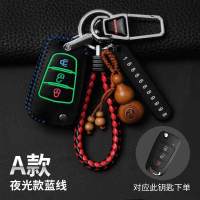 哈佛H6/H7/F7/F5/M6/H2S/H4/H5H2扣运动版红标蓝标哈弗车钥匙包套 夜光蓝线A款