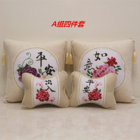 十字绣汽车抱枕四件套车用抱枕车内腰靠垫车载抱枕护颈头枕一对 A组四件套含枕芯