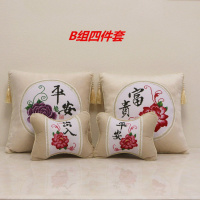 十字绣汽车抱枕四件套车用抱枕车内腰靠垫车载抱枕护颈头枕一对 B组四件套含枕芯