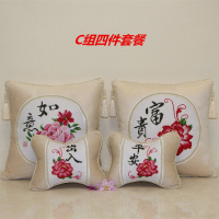 十字绣汽车抱枕四件套车用抱枕车内腰靠垫车载抱枕护颈头枕一对 c组四件套含枕芯