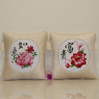 十字绣汽车抱枕四件套车用抱枕车内腰靠垫车载抱枕护颈头枕一对 如意富贵(含枕芯)