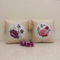 十字绣汽车抱枕四件套车用抱枕车内腰靠垫车载抱枕护颈头枕一对 平安如意一对(不含枕芯)