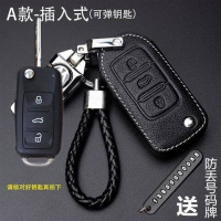 大众途观钥匙套2017款丝绸之路车钥匙包真皮2016男女17/16汽车扣 A款黑色+扣+绳+号码牌可弹出钥匙