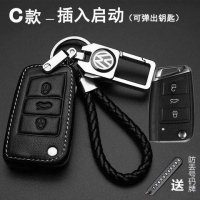 大众途观钥匙套2017款丝绸之路车钥匙包真皮2016男女17/16汽车扣 C款黑色+扣+绳+号码牌可弹出钥匙