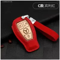 奔驰钥匙套C200L GLC260 E300L GLS400车钥匙包C级E级S级真皮壳 C款[宾利红]智能3键