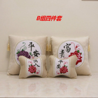 十字绣汽车抱枕四件套车用抱枕车内腰靠垫车载抱枕护颈头枕一对 B组四件套不含枕芯