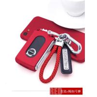 适用沃尔沃钥匙套volvo汽车v90cc装饰V90女S90壳XC90扣XC40包XC60 魅力红+红色绳扣(送号码牌)