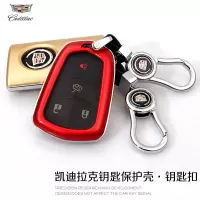 2018款凯迪拉克xt5 xts atsl卡迪拉克ct6 srx ats车钥匙包壳扣套 到货可联系客服领取5元红包