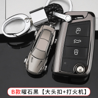 专用于19款大众迈腾钥匙套cc新款帕萨特2019款 330汽车包新b8扣壳 B款黑曜色(大头扣+黑色打火机)