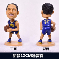 NBA篮球明星球星科比詹姆斯库里乔丹摆件 汽车车内装饰品公仔摆件 新12CM汤普森
