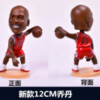 NBA篮球明星球星科比詹姆斯库里乔丹摆件 汽车车内装饰品公仔摆件 新12CM乔丹