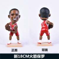 NBA篮球明星球星科比詹姆斯库里乔丹摆件 汽车车内装饰品公仔摆件 新18CM保罗