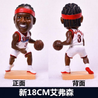 NBA篮球明星球星科比詹姆斯库里乔丹摆件 汽车车内装饰品公仔摆件 新18CM艾弗森