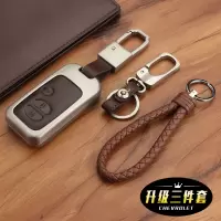 丰田老款凯美瑞汽车钥匙包皇冠普拉多兰德酷路泽钥匙套保护壳扣 珍珠棕3键[送棕色编织钥匙链]带后开箱