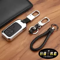 丰田老款凯美瑞汽车钥匙包皇冠普拉多兰德酷路泽钥匙套保护壳扣 铬色黑3键[送黑色编织钥匙链]带后开箱
