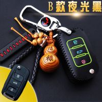 汽车套折叠专用五菱宏光s/s1/s3钥匙壳套红光车钥匙套钥匙包真皮 B款夜光黑[配五菱扣+绳+牌]