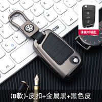适用大众凌渡钥匙包高尔夫7朗逸plus途观L途昂途岳探歌钥匙套壳扣 (B款)皮扣+金属黑+黑色皮