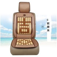 苏州金龙海格H5C轻型客车城市公路公交客车校车座椅套夏季凉坐垫 C款-腰靠