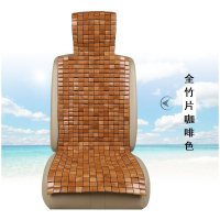 苏州金龙海格H5C轻型客车城市公路公交客车校车座椅套夏季凉坐垫 全竹片咖啡色