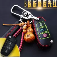2018款瑞虎8钥匙扣奇瑞瑞虎8钥匙包虎8手缝钥匙套瑞虎8改装专用 B款夜光红[配奇瑞扣+绳+牌]