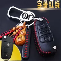 2018款瑞虎8钥匙扣奇瑞瑞虎8钥匙包虎8手缝钥匙套瑞虎8改装专用 字母红线[配奇瑞扣+绳+牌]
