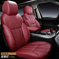 宝马5系525li530专用坐垫3系320li 7系730li真皮x7x6x5x3汽车座套 360全包围标准版激情红