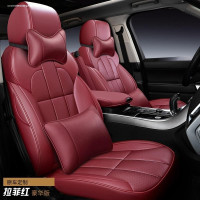 宝马5系525li530专用坐垫3系320li 7系730li真皮x7x6x5x3汽车座套 360全包围豪华版激情红
