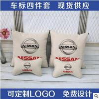 车用靠枕被四件套汽车头枕两用抱枕被靠垫被可爱枕头被宝马丰田 日产四件套